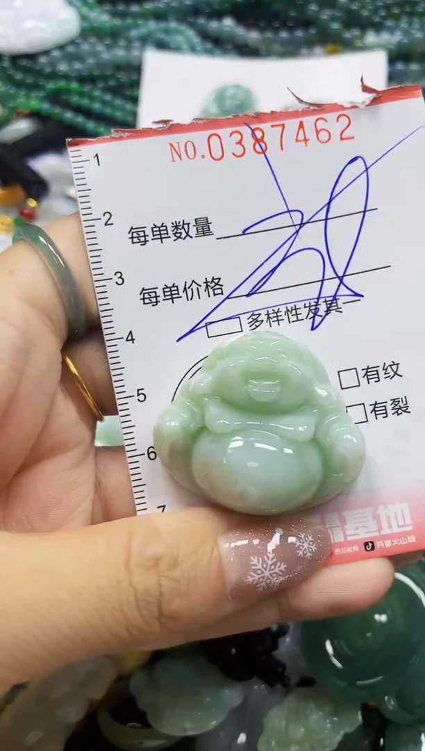 颈饰未镶嵌翡翠闪购0387462多样性发其一