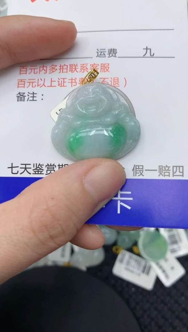 【闪购商品】翡翠颈饰18K金镶嵌111111111111