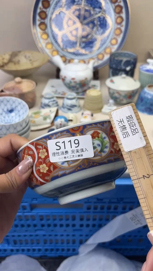 瓷老****活119SSSSSSSSSSSS