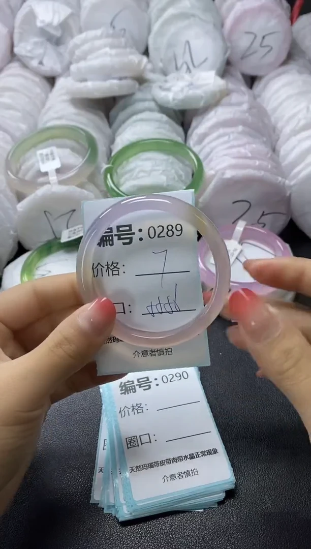 【闪购商品】玛瑙/玉髓手镯未镶嵌289