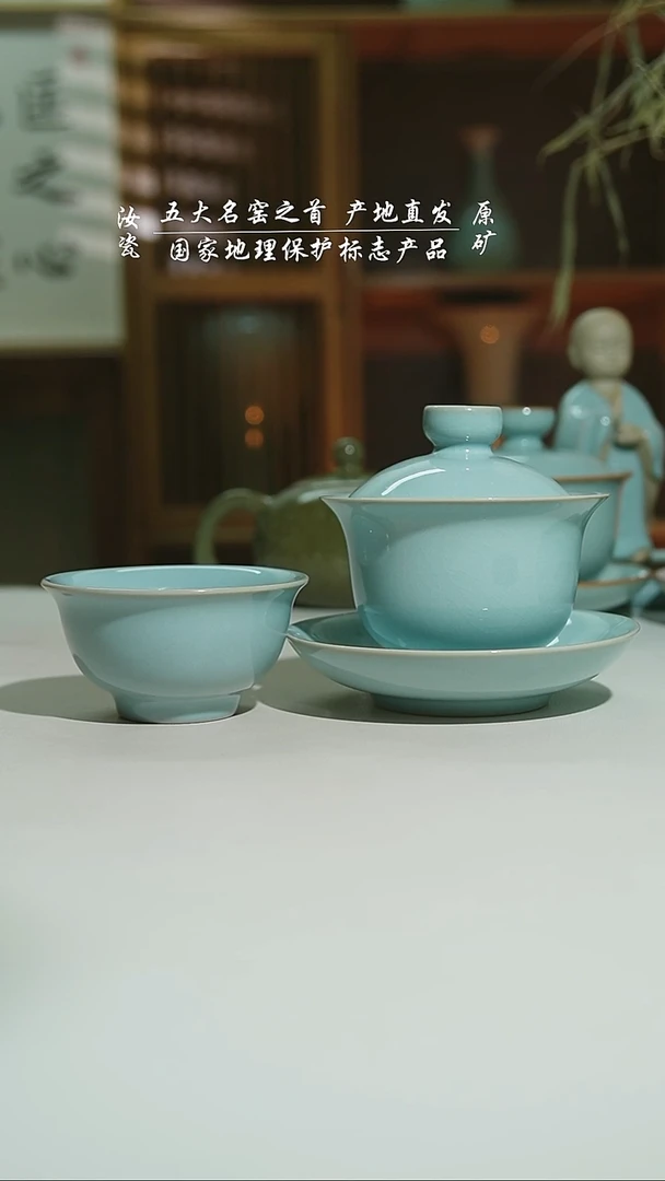 瓷天青珑匞元宝盖碗加揽月杯2只安全发货
