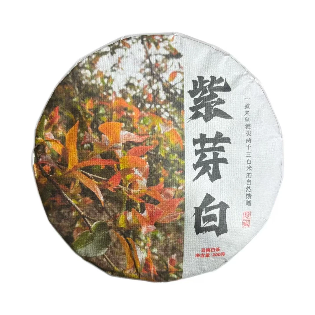 2024年紫芽白白茶饼200克-【19号】