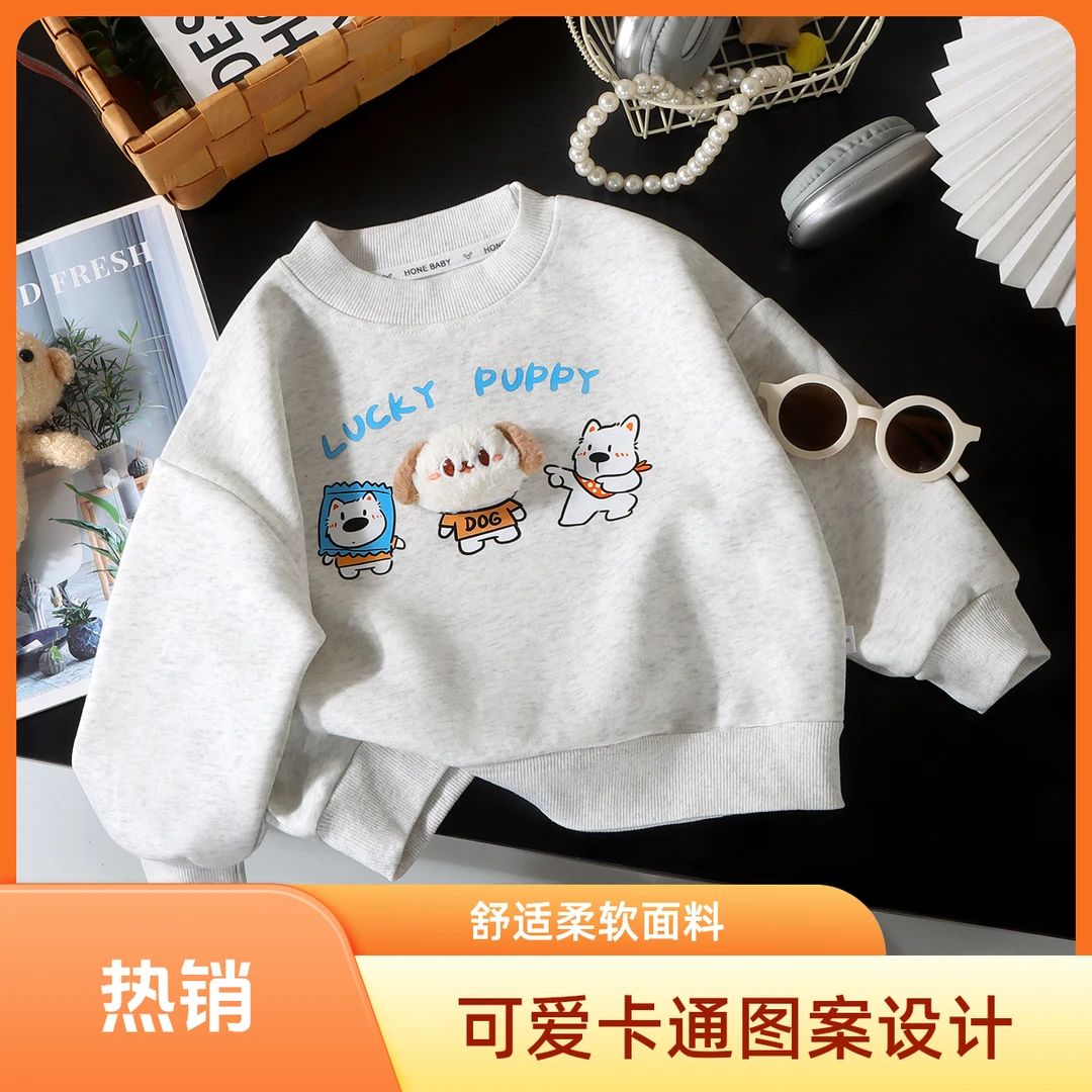 2025新款卫衣男童休闲风秋冬上衣时尚字母女童卫衣加厚女童卡通