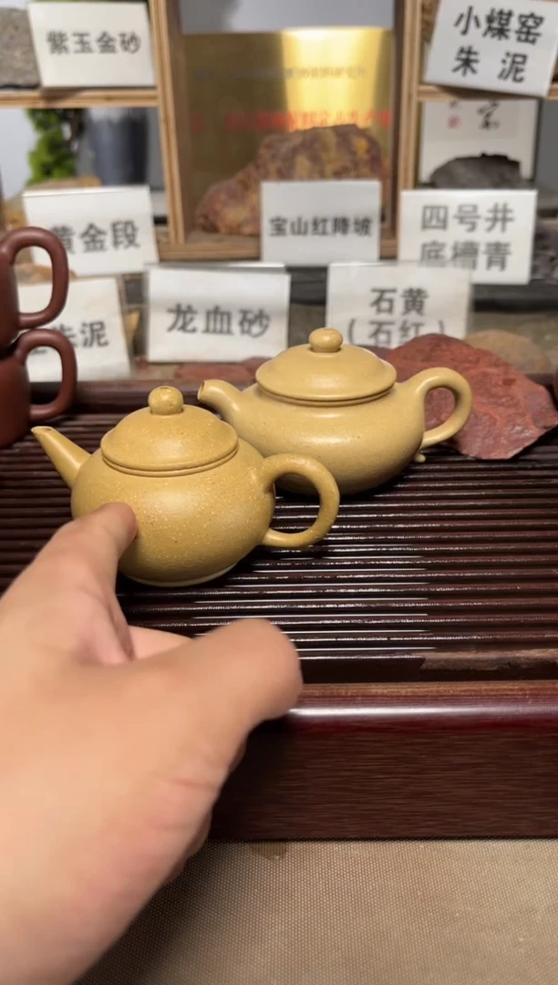 茶壶紫砂秋梨皮水平