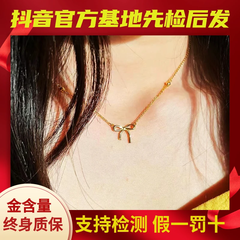 足金999蝴蝶结套链2025新款项链礼物送女友