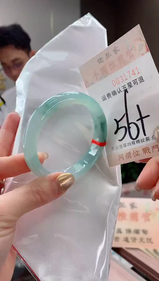 未镶嵌手镯翡翠天然缅甸A货翡翠