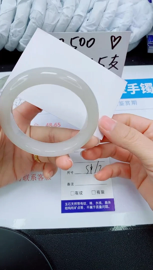 【闪购商品】石英质玉手镯未镶嵌38-51/52