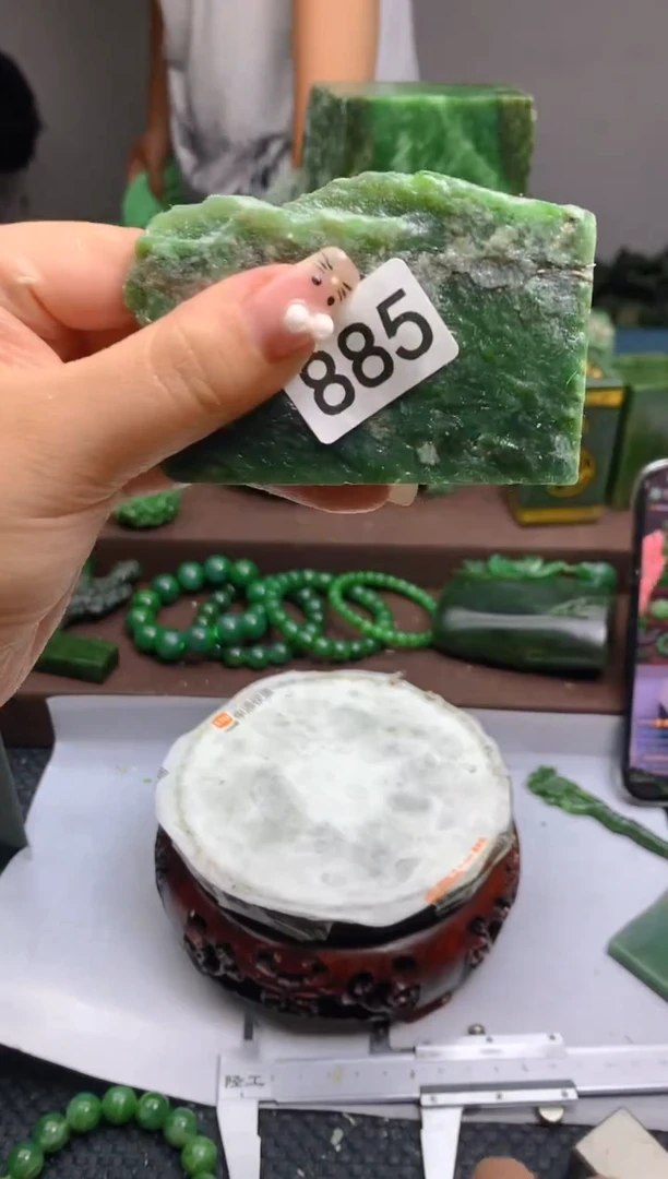 和田玉（碧玉）未镶嵌珠宝半成品1