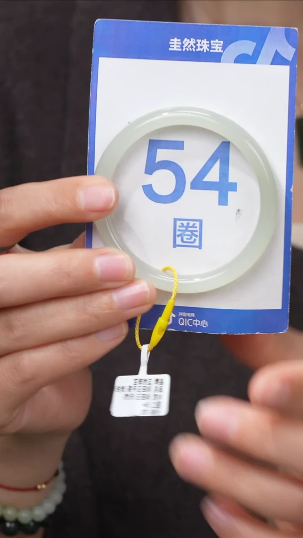 【闪购商品】和田玉手镯未镶嵌109