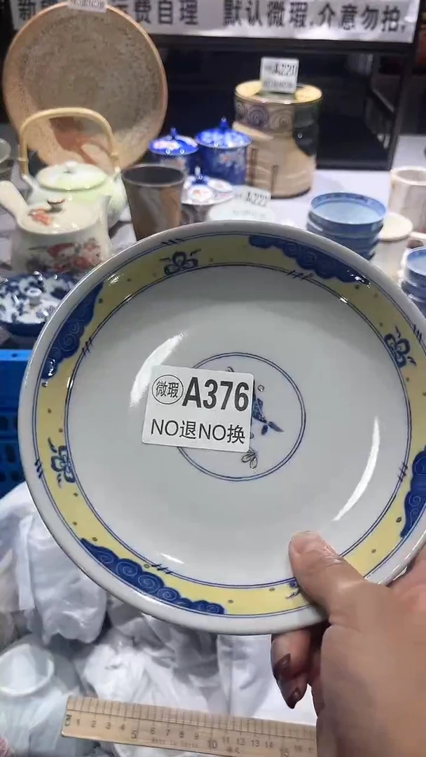 满二十包邮默认微瑕时*1