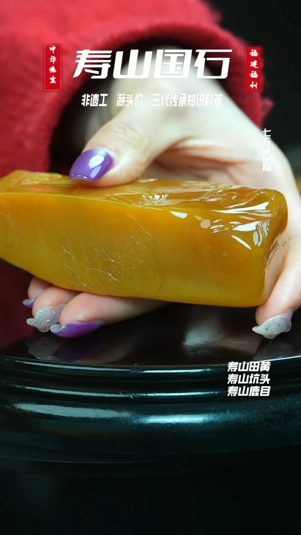 寿山石其他B***Y245克老挝