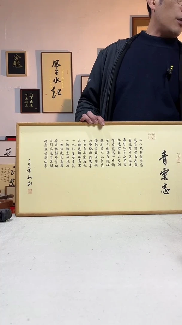 书法文创书画手绘原创摆台