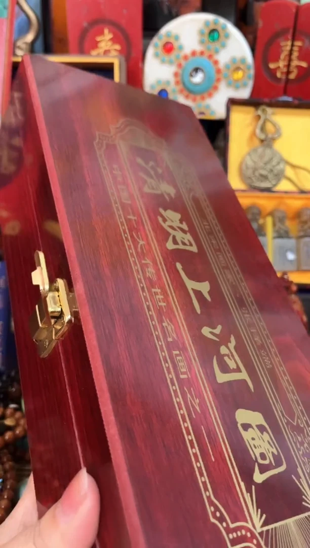 丝绢复古好物分享分享