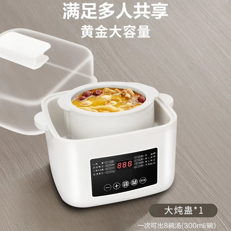 家用电炖锅神器大容量