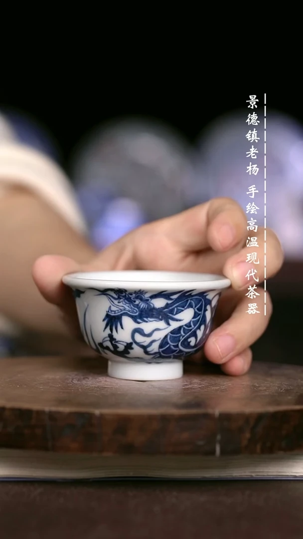 现代瓷  微瑕福利小小