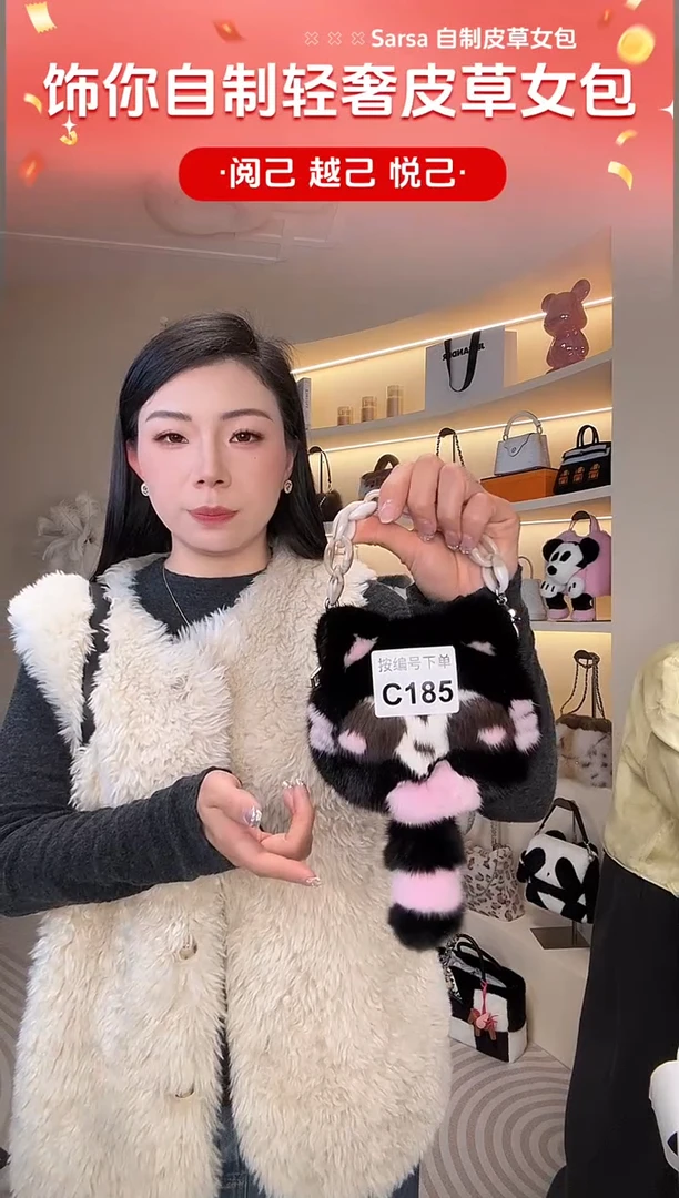 水貂毛【闪购商品】女包C185