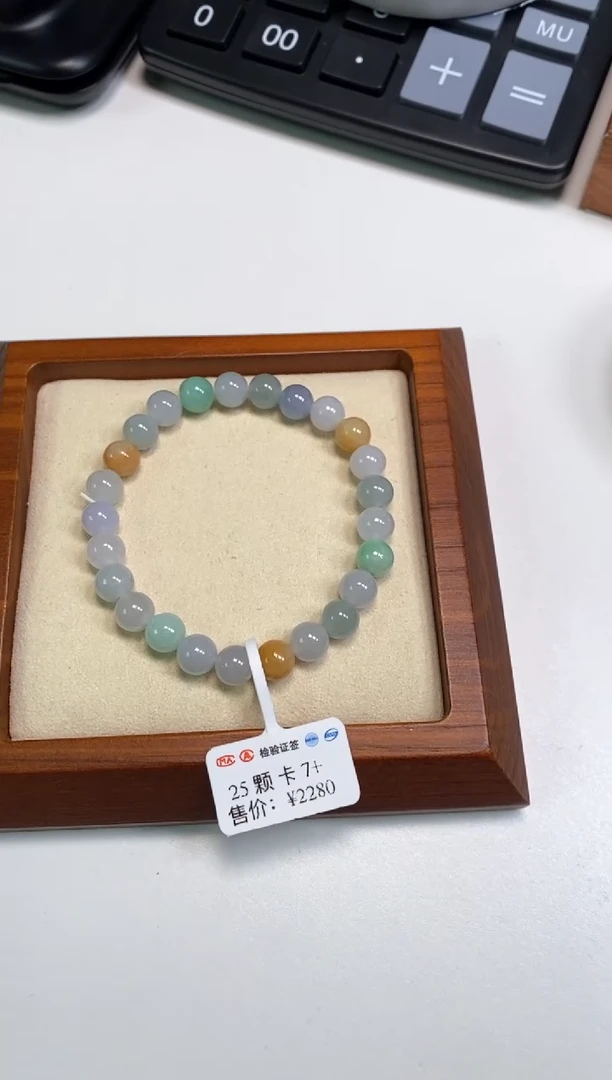 【闪购商品】翡翠手串未镶嵌卡7＋
