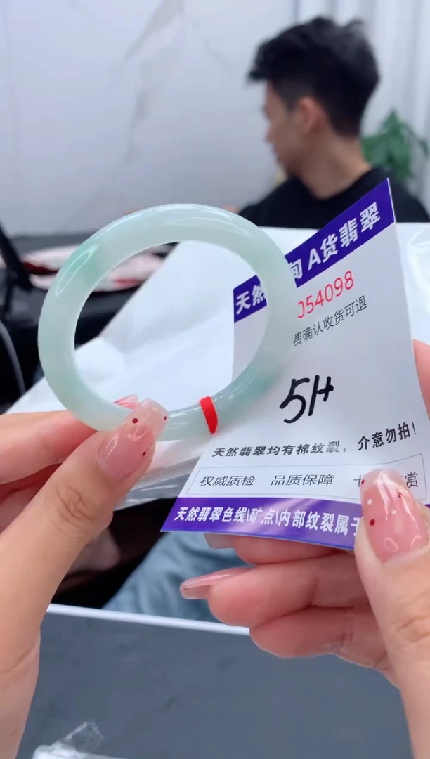 未镶嵌手镯翡翠天然缅甸A货翡翠