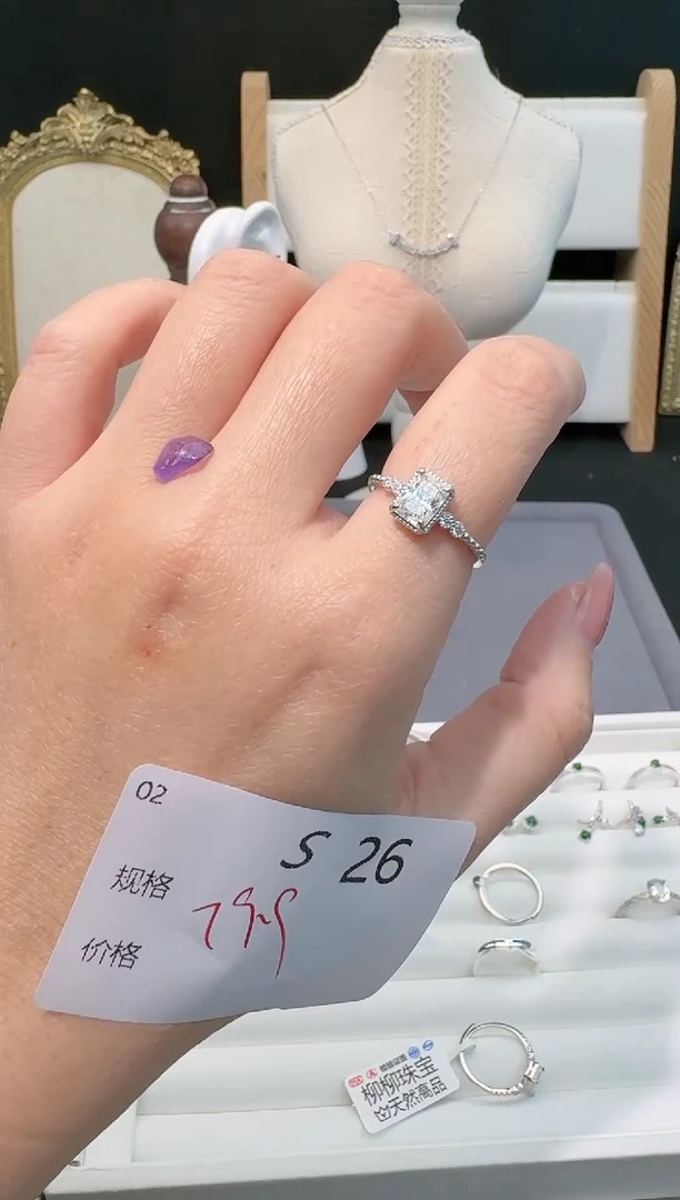 【闪购商品】水晶珠宝半成品银S925镶嵌多样性发一S26