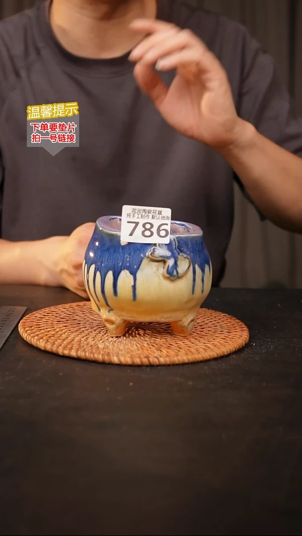 瓷片786 内口径约7  外高约10