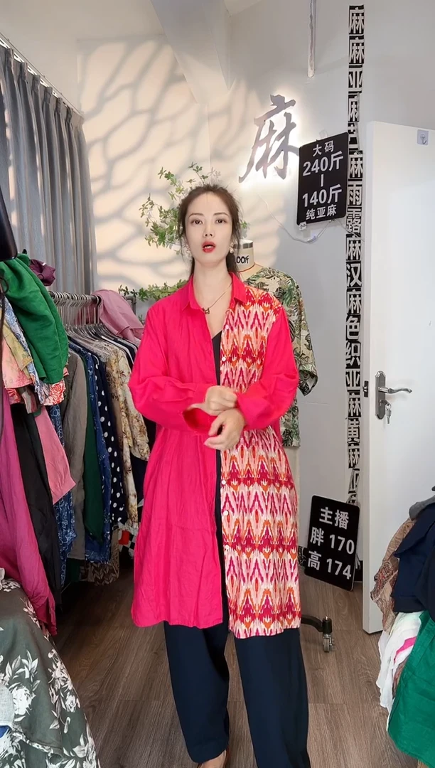 亚麻大码女装系列。