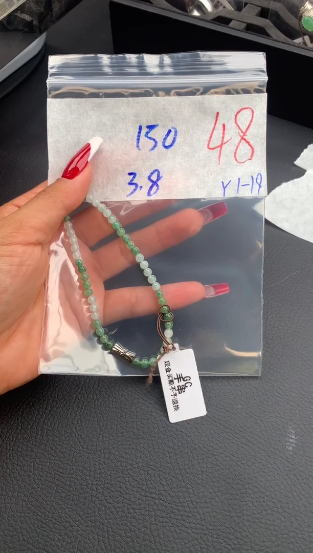 【闪购商品】定制翡翠未镶嵌毛货需精细抛光拍一发一