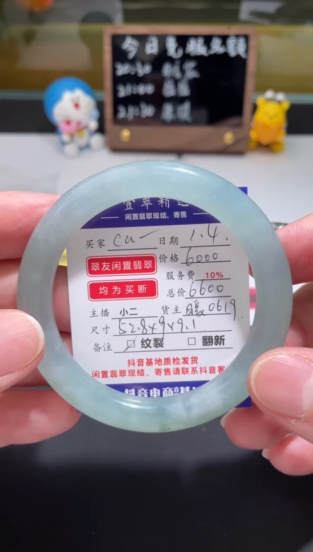 颈饰未镶嵌翡翠?****?手镯