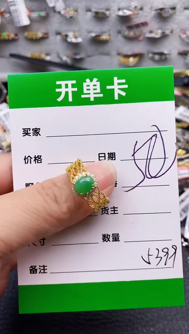 【闪购商品】翡翠戒指银S925镶嵌/5399