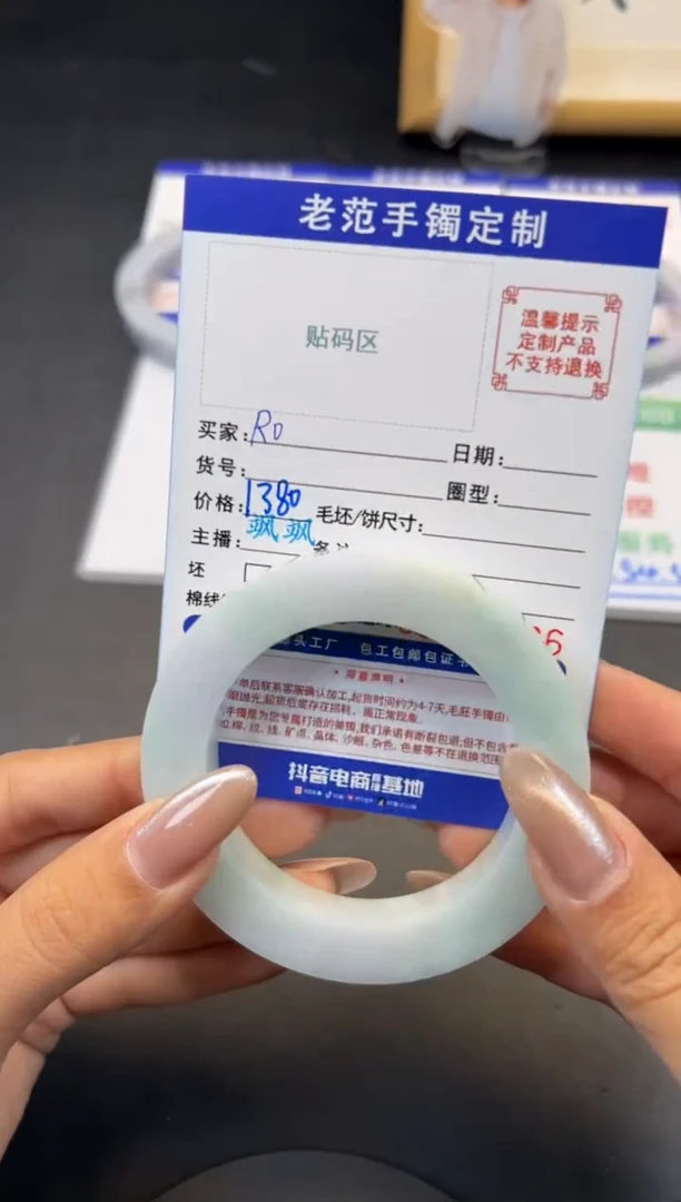 定制翡翠手镯未镶嵌手镯5559圆