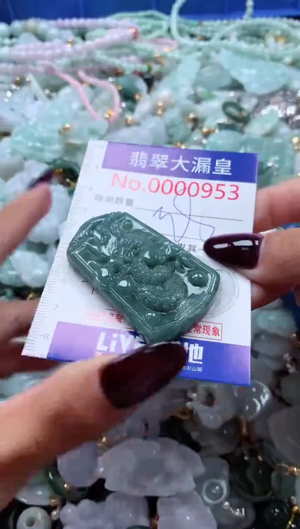 吊坠(不含链)未镶嵌翡翠953