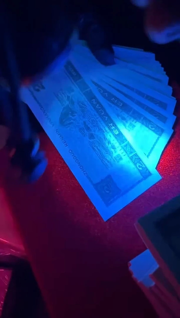 带评级鉴定-四版币902整刀不挑号