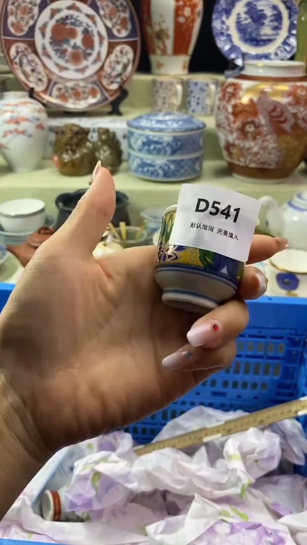 其他其***好瓷片 默认微瑕 完美慎入541