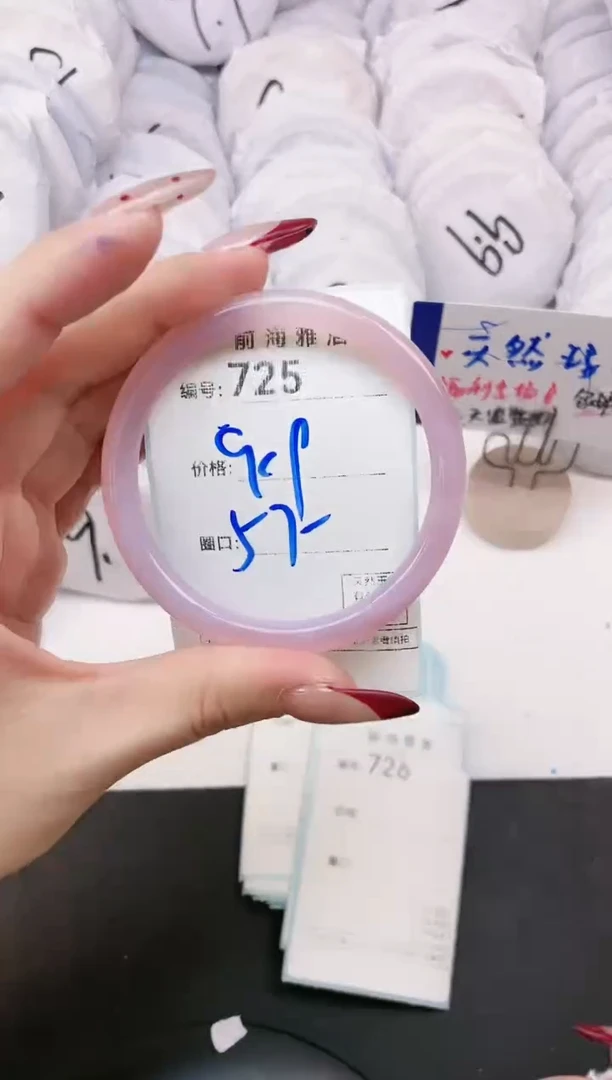 【闪购商品】玛瑙/玉髓手镯未镶嵌723
