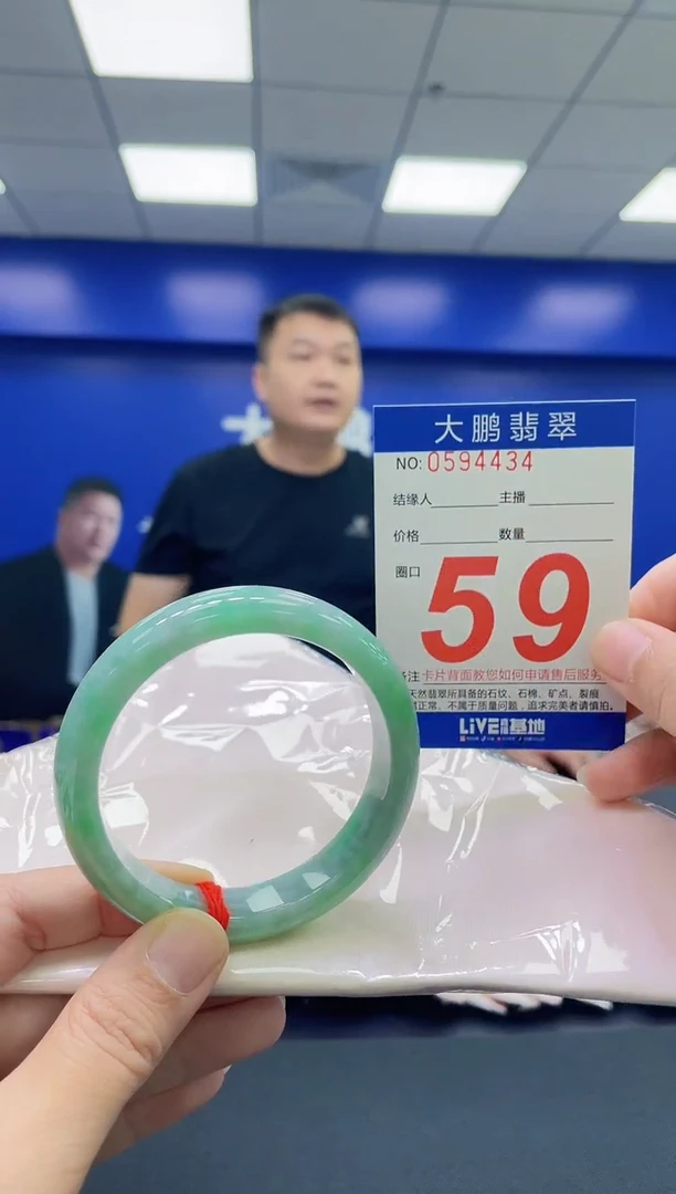 翡翠手镯未镶嵌AAAAAAAAAA