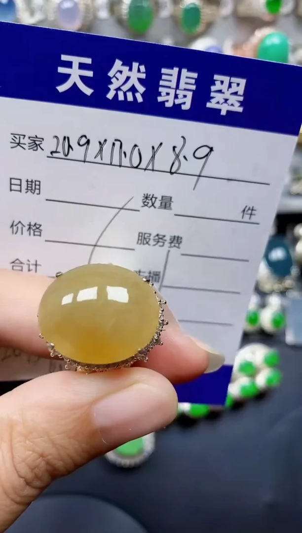 翡翠戒指未镶嵌61