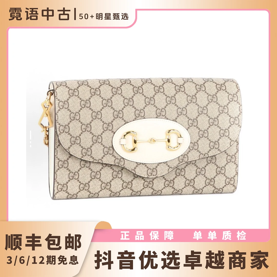 99新 GUCCI/古驰 棕色老花满印金属徽标装饰磁扣单肩包