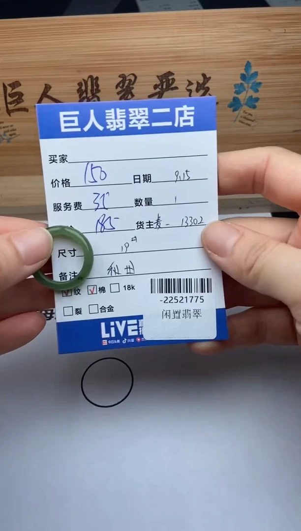 颈饰未镶嵌和田玉戒指多人-22521775