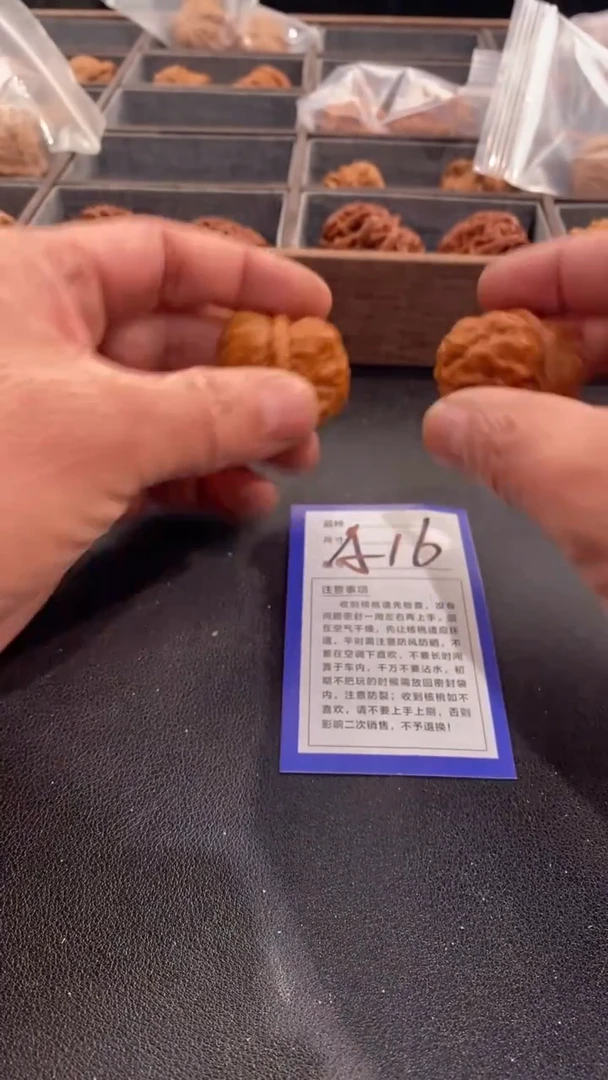 【闪购商品】文玩核桃吊坠34蛤蟆头