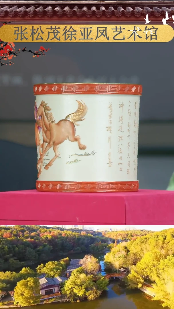 【闪购商品】摆件景德镇陶瓷摆件w640