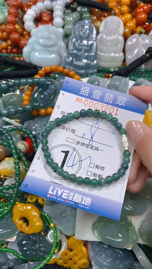 颈饰未镶嵌翡翠闪购0003201