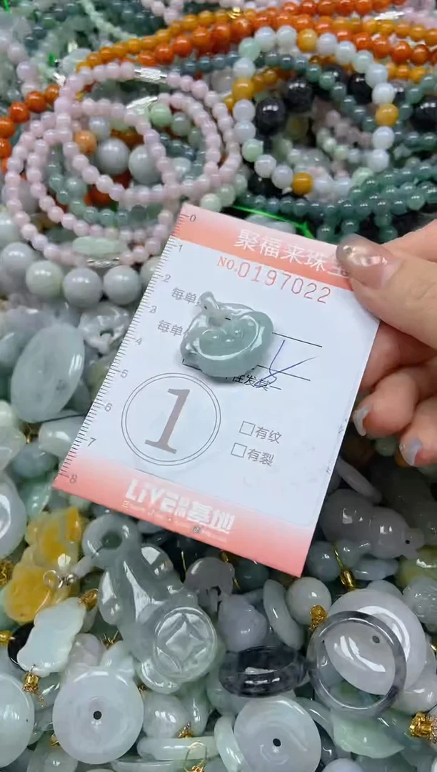 翡翠未镶嵌颈饰闪购0197022