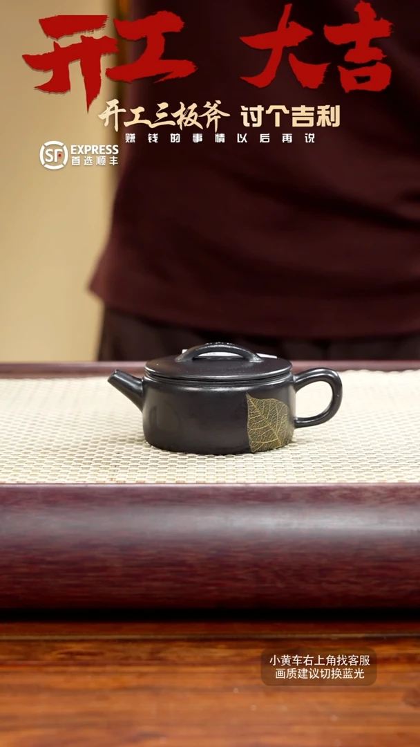 【闪购商品】紫砂茶壶26号朱泥【汉瓦】90CC