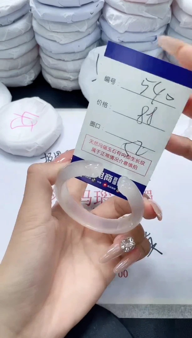 未镶嵌手镯玛瑙/玉髓540