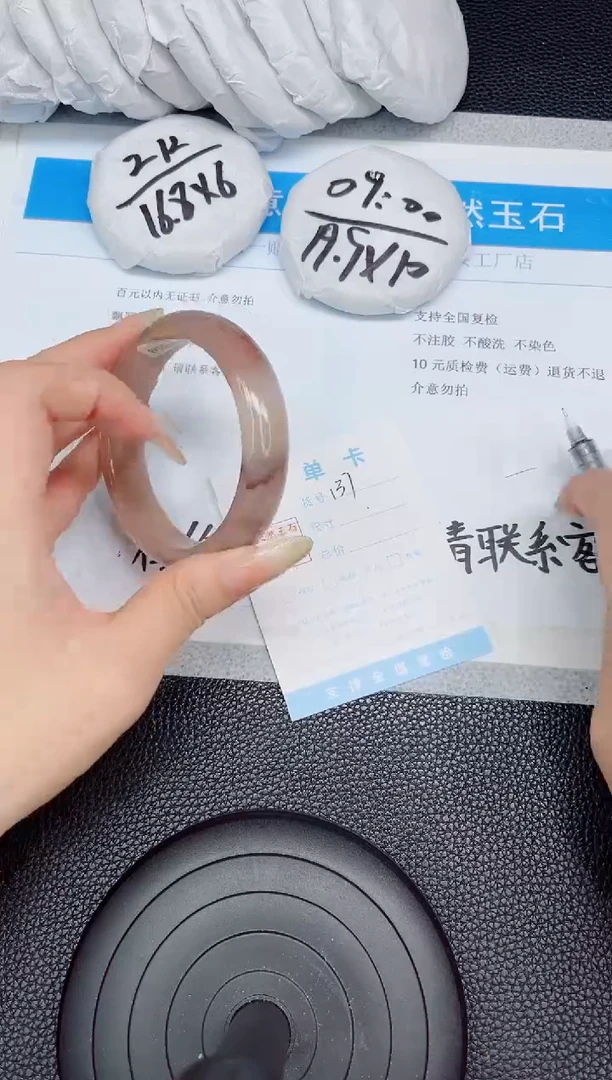 石英质玉手镯未镶嵌137-60.2