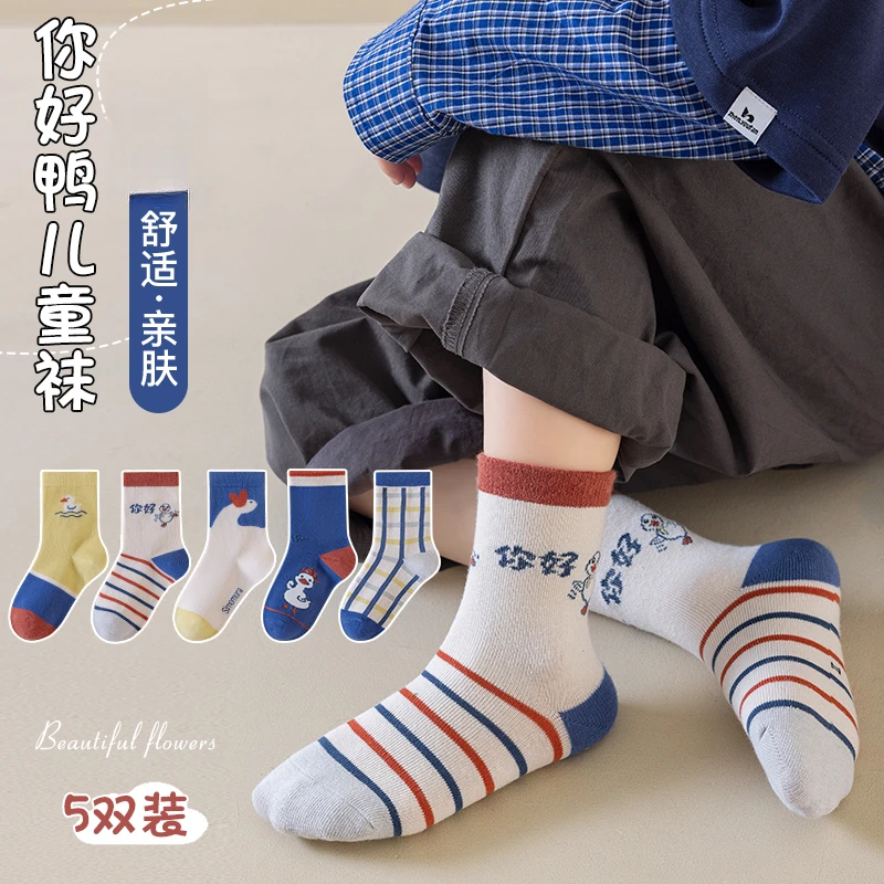 5双装春秋a类儿童袜子中筒防臭男童袜秋冬季日系卡通女童学生潮袜