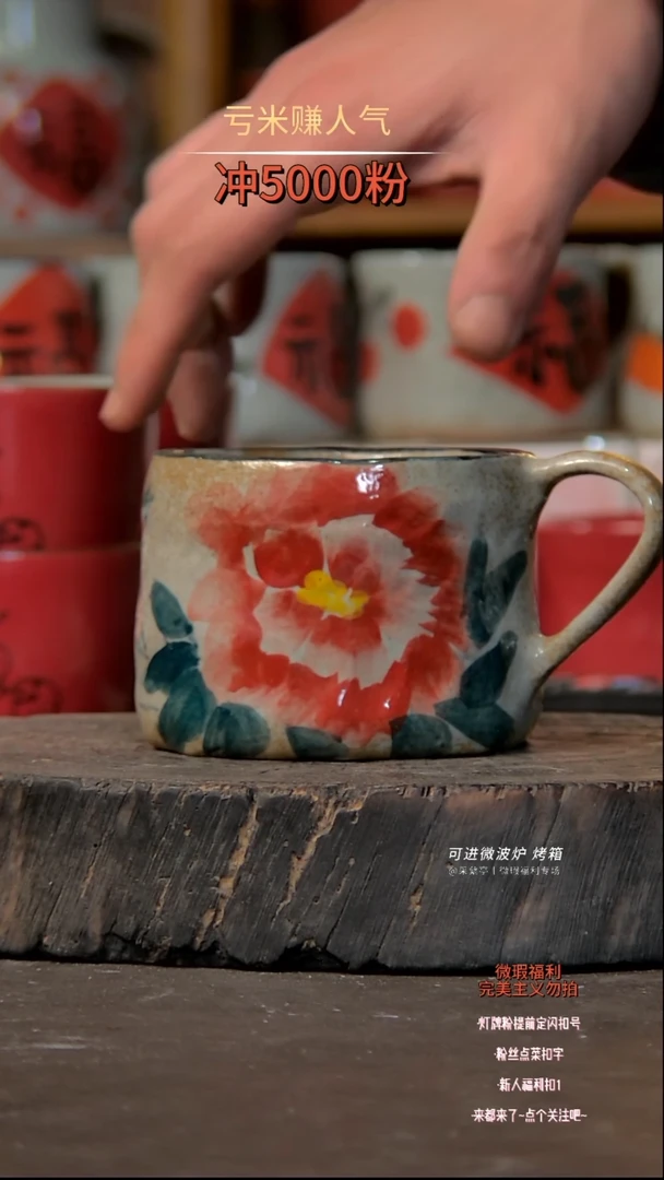 【闪购商品】瓷片陶瓷陶瓷陶瓷