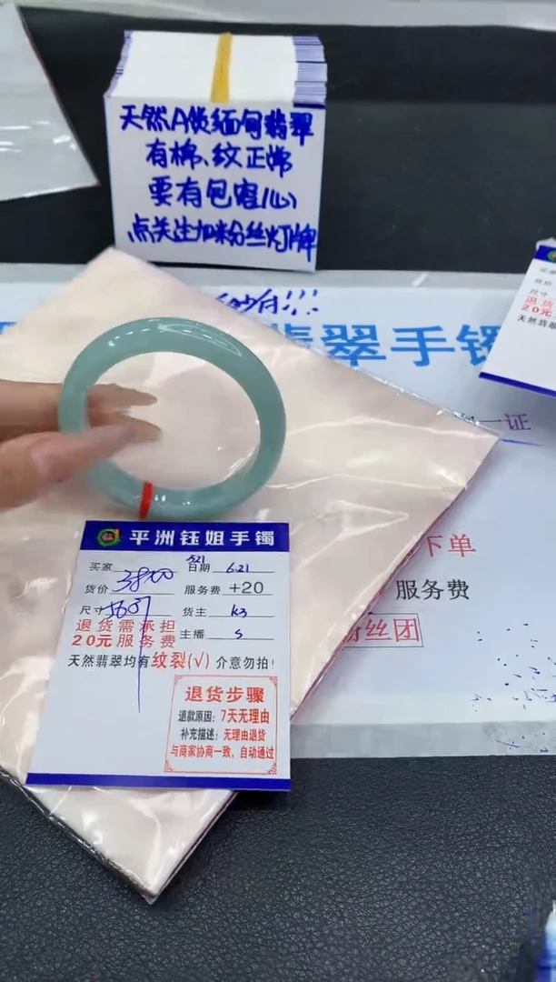 翡翠手镯未镶嵌111111111