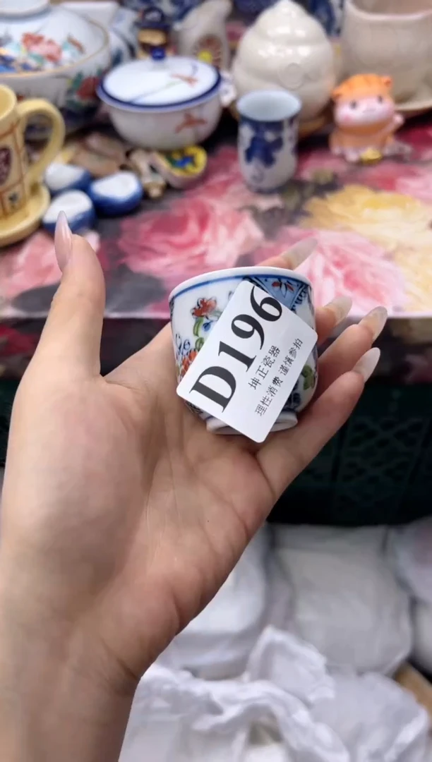 瓷片水*浅  D196