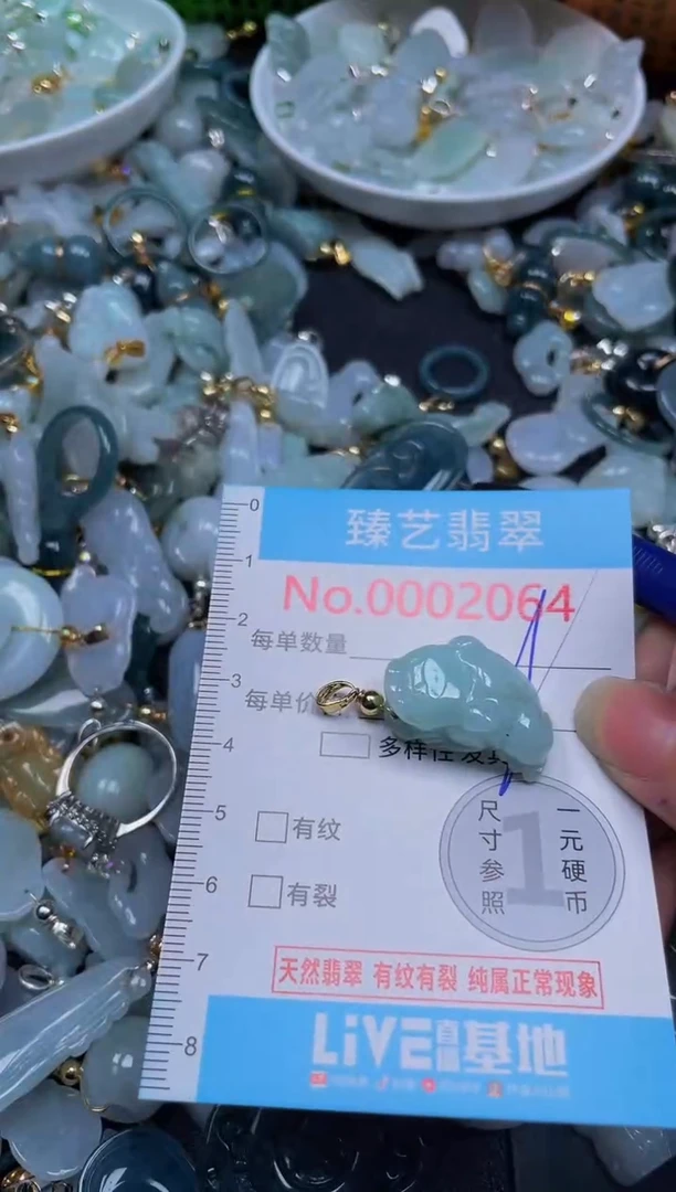 吊坠(不含链)未镶嵌翡翠2065