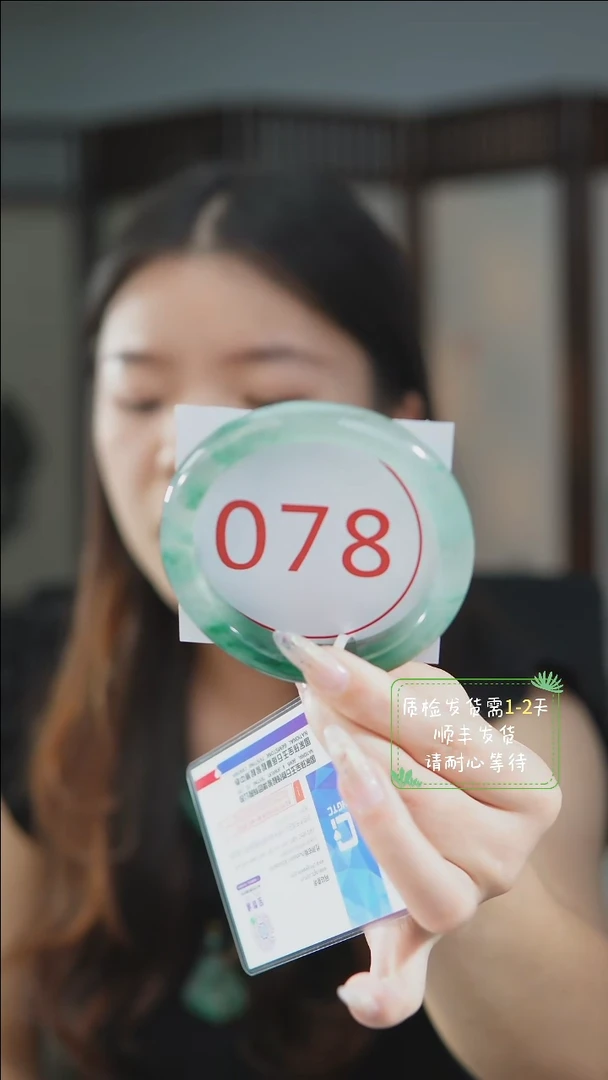 未镶嵌手镯石英质玉（非洲翠）62